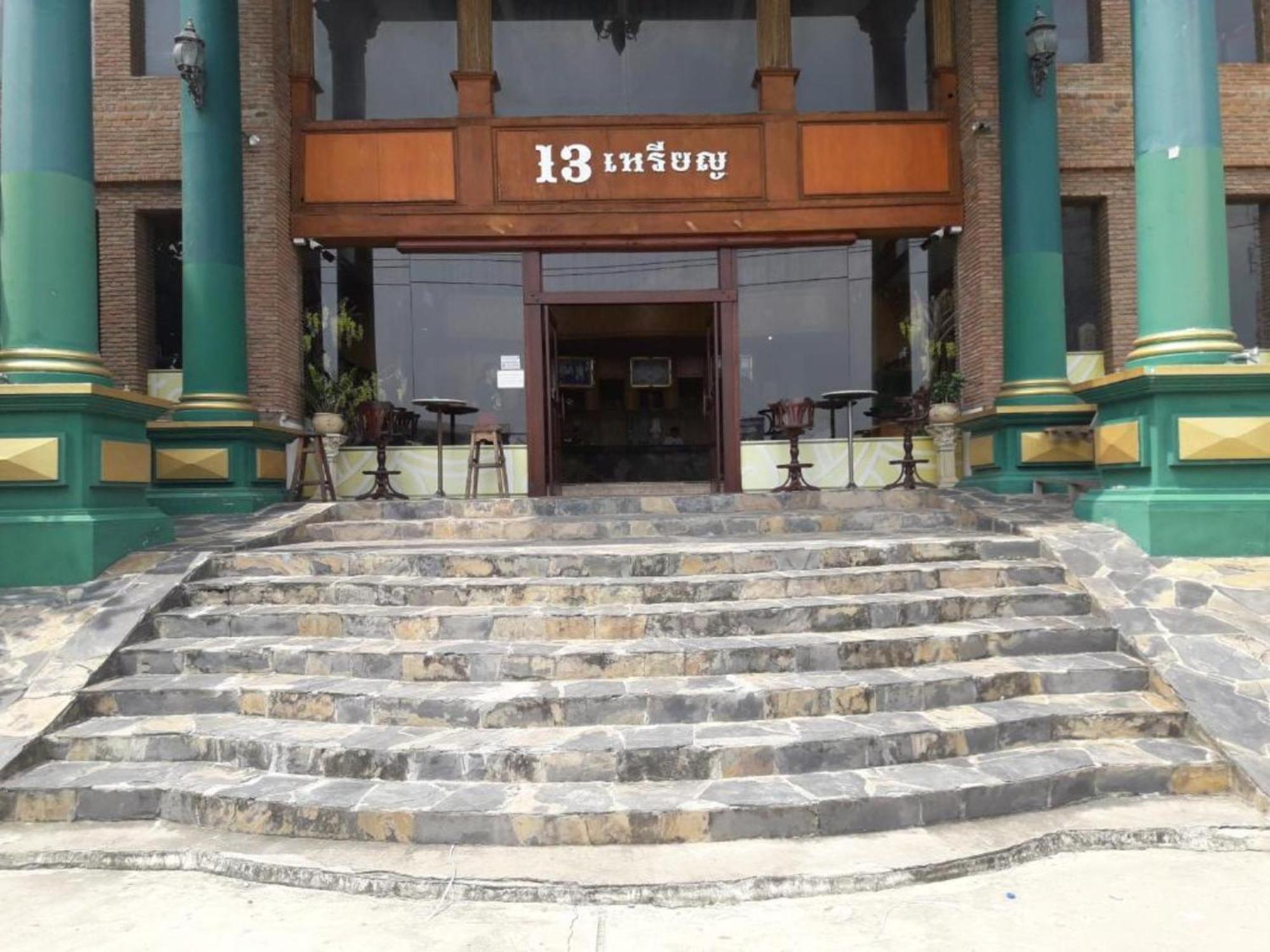 Oyo 75466 -13 Coins Bang Yai Hotel Нонтхабурі Екстер'єр фото