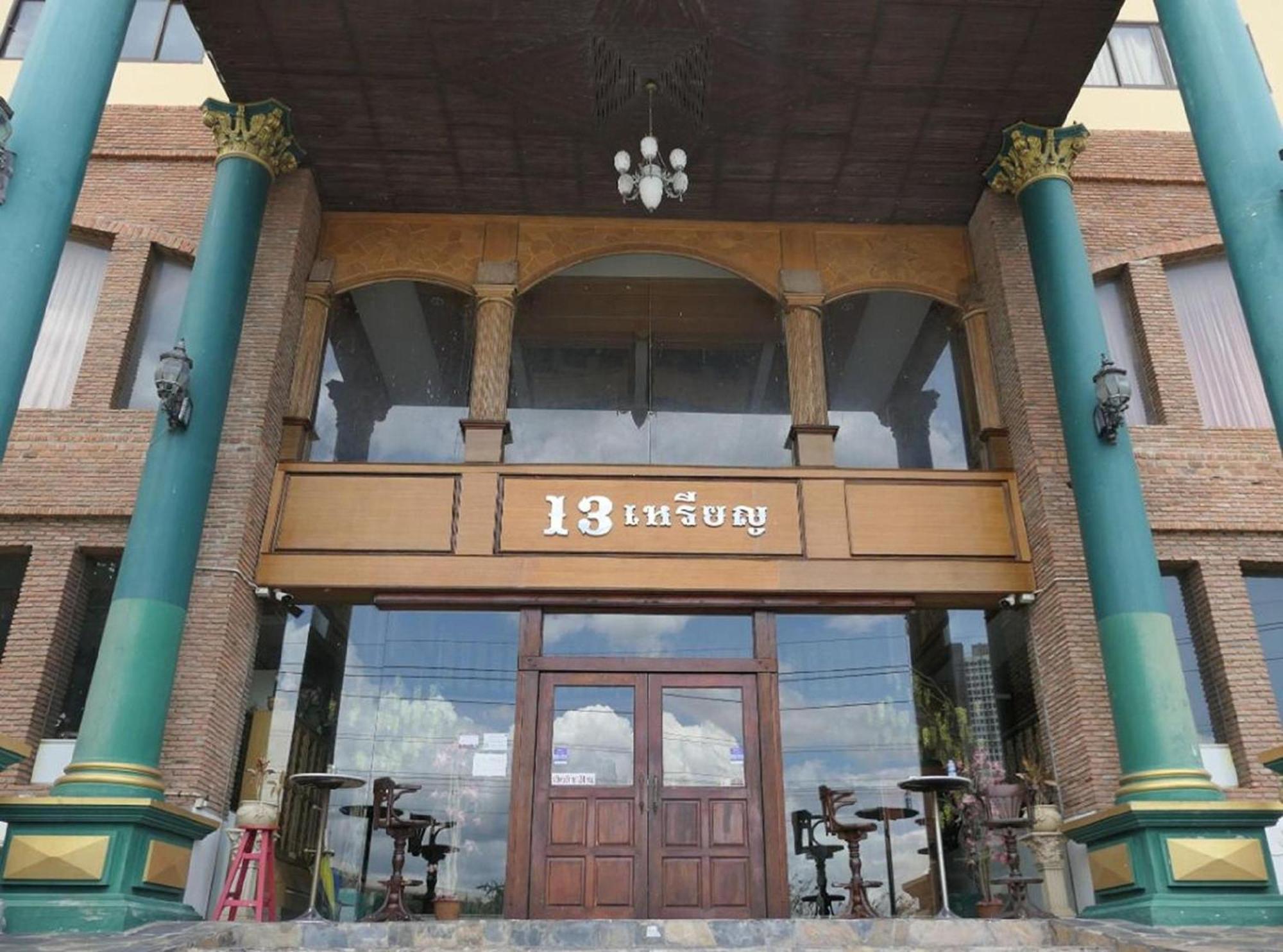 Oyo 75466 -13 Coins Bang Yai Hotel Нонтхабурі Екстер'єр фото